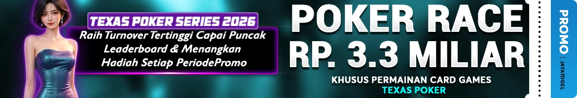 PR2026